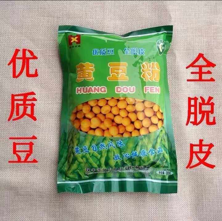 生黄豆粉去皮优质农家自磨陕西汉中纯黄豆粉家用做菜豆腐酸饭