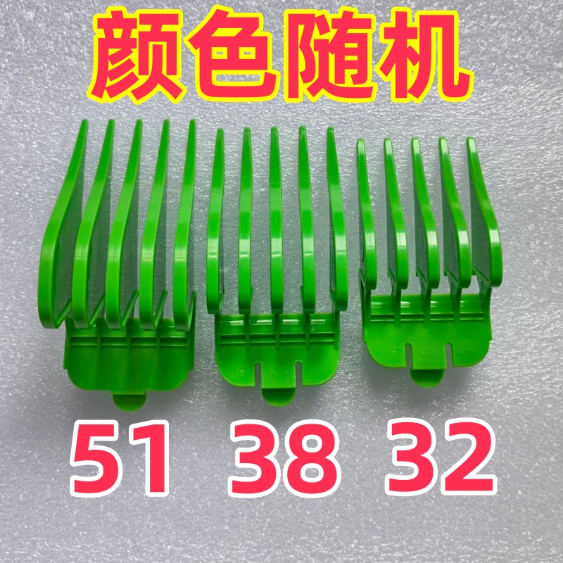 刀头理发器有线直接插电
