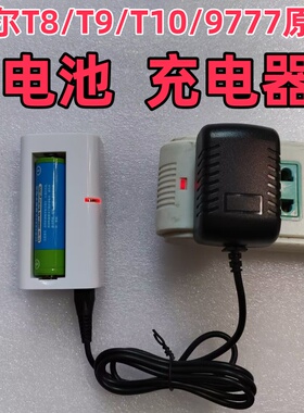 博尔T8/T9/T10/9777理发器18650锂电池3.7v2000ma5V1A充电器配件