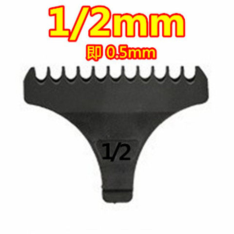 康夫T118/117理发器油头推刻字推限位梳光头推卡尺定位梳限发器卡