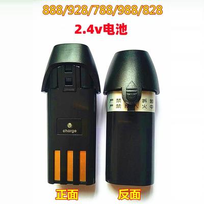 正品24v博尔充电推剪剃头刀