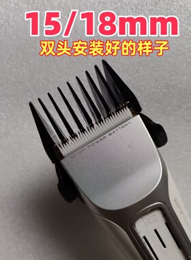 科德士916/916S912电推剪限位梳
