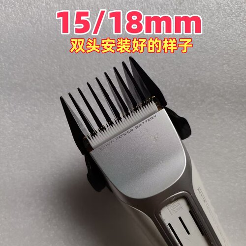 科德士916/916S912电推剪限位梳