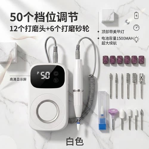 专业电动蓄电便携笔式修指甲去死皮茧卸甲打磨机美甲店专用