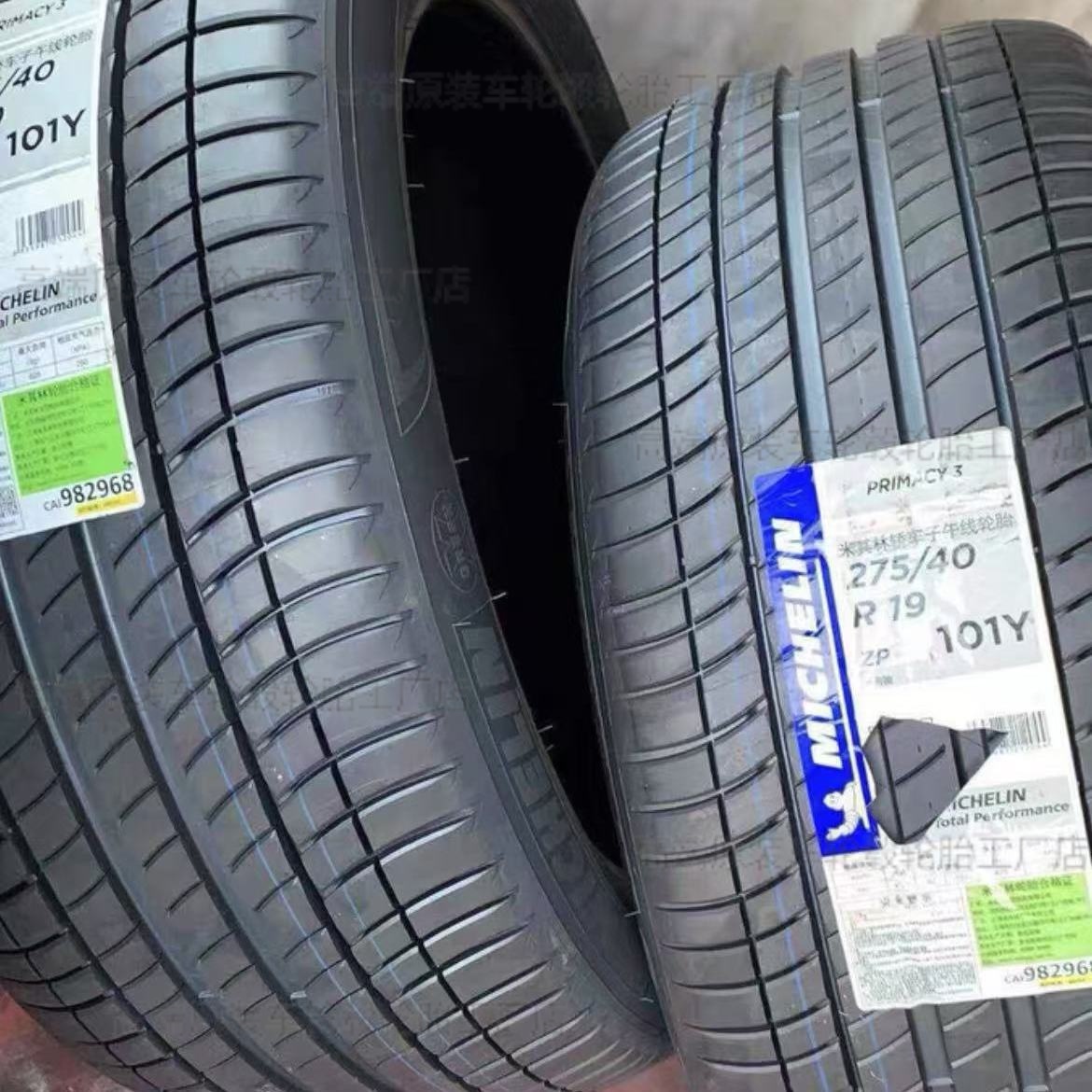 全新米其林轮胎 27540R19米其林PY3防爆轮胎适配适配宝马车型等