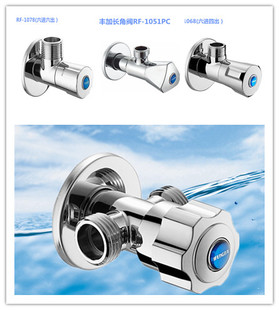 日丰双出水角阀 加长款全铜 加厚三角阀家用马桶6分冷热水6进4出