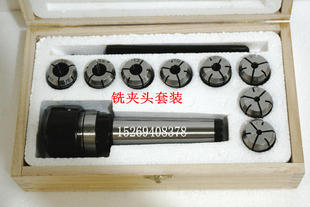 J7316A型B型5 ER32ER20ER25铣床R8 43号 24莫氏锥柄铣夹头套装