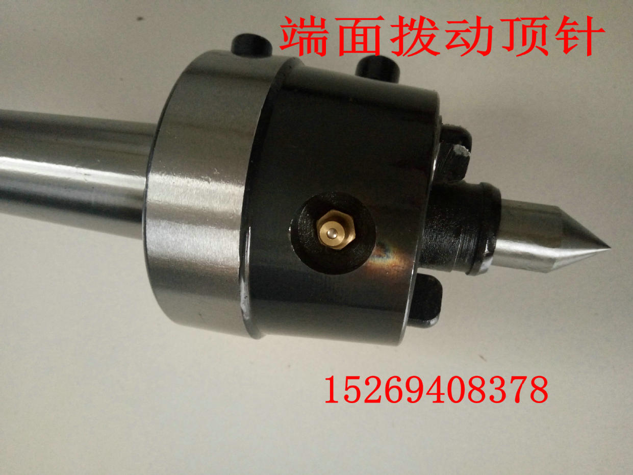 车床用端面驱动拨动顶针