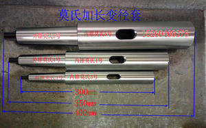 外4內4车钻床加长莫氏变径套过度套钻头套扁尾套整体淬火内外精磨