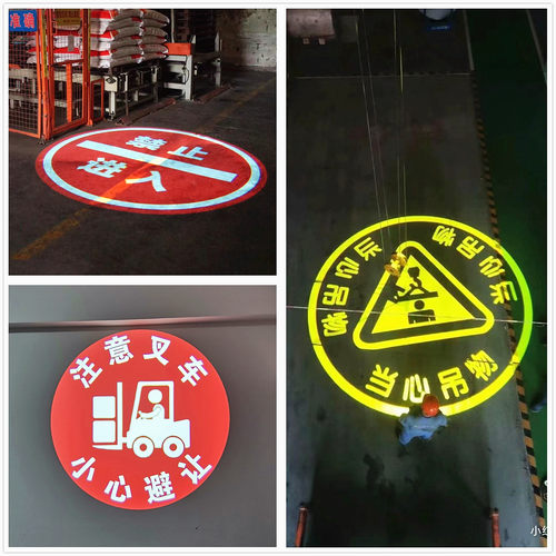 安全警示工业投影灯车间注意叉车天车12V24V安全出口大镜头广告灯