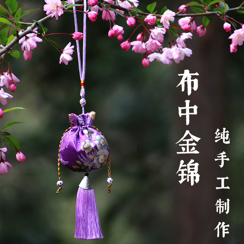 DRAGON BOAT FESTIVAL ANTIQUE STYLE SACHET SACHET EMPTY BAG WORMWOOD REPELLENT EPIDEMIC PREVENTION PURSE SACHET SACHET PORTABLE GIFTS CAR PENDANTS
