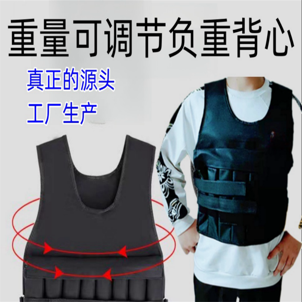 可调节负重背心负重装备跑步沙袋成人防弹服负重沙袋全身负重背心
