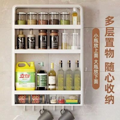 厨房置物架壁挂式免打孔收纳架