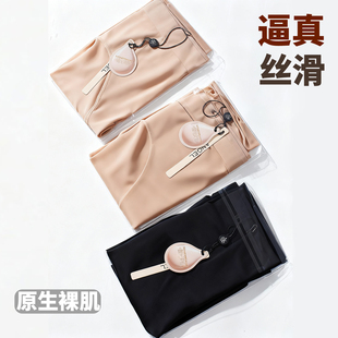 一体水光袜黑丝裤 光腿神器女秋肉色薄款 春秋季 打底裤 袜sk雾光 新款