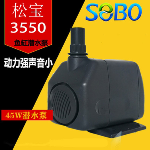 sebo松宝wp3550鱼缸潜水泵