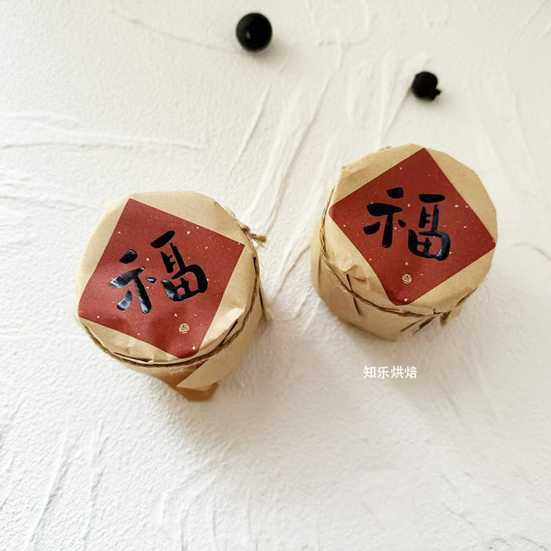 500张福字牛皮纸传统中华布丁瓶烘焙包装纸糖纸盖牛轧糖新年中秋