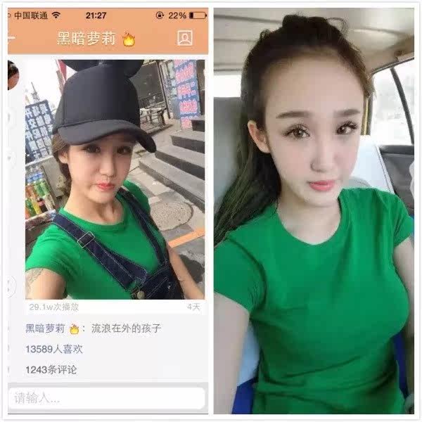 快手红人同款修身网红衣服情侣装女夏上衣短袖学生小伙社会男t恤在类目 女装/女士精品, T恤中 - 来自Buy2taobao.com提供专业的淘宝代购服务