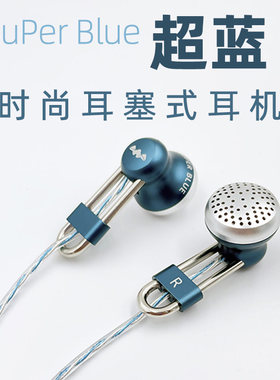 smabat时尚小巧高度还原音乐塞