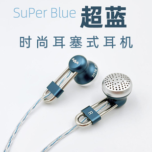 平头塞之王监听级睡觉塞发烧 smabat小蝙蝠超蓝hifi有线耳机耳塞式