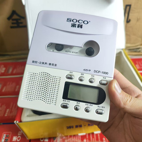 怀旧磁带播放器8090后回忆稀有货