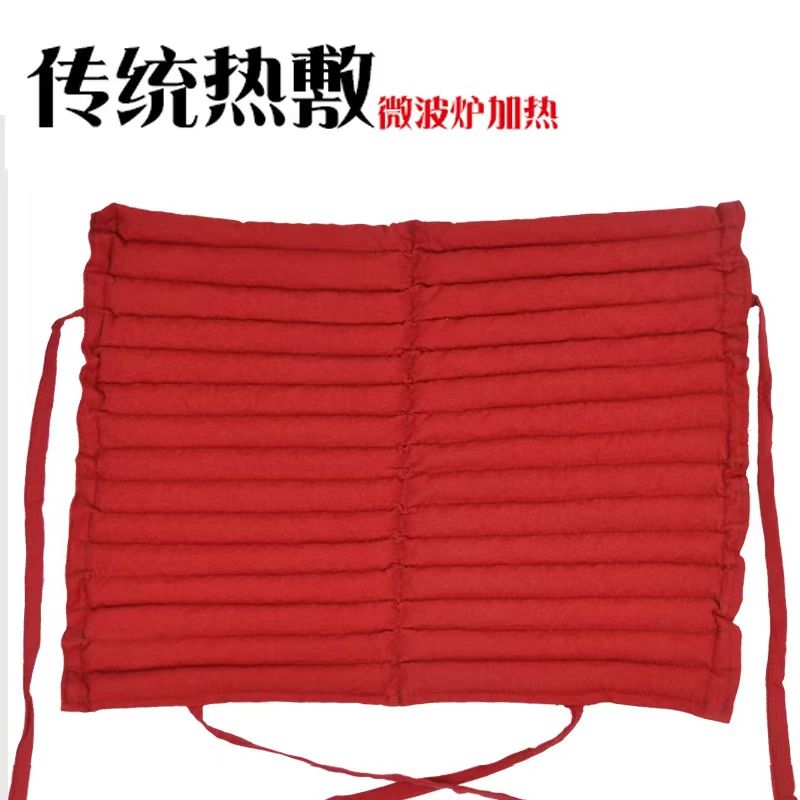 张钊汉原始点红豆包热敷包温敷理疗红豆袋家用热敷袋带微波炉加热