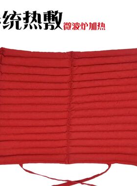 张钊汉原始点红豆包热敷包温敷理疗红豆袋家用热敷袋带微波炉加热