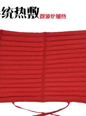 原始点红豆热敷包理疗包热敷袋