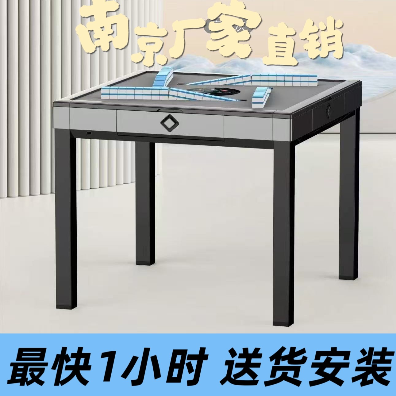 厂家直销折叠过山车麻将机送麻将