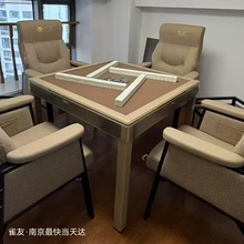 雀友南京全自动麻将机麻将桌T5旋翼过山车超薄机餐桌款四腿款折叠