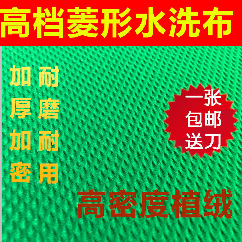 水洗加密台布包邮全自动麻将机