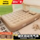 自动充气床垫打地铺家用帐篷户外露营野营折叠床便携加高气垫床