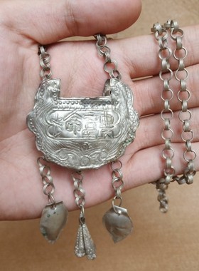 清代民族富贵长命保平安老银锁