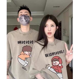 不一样情侣装夏装季短袖t恤纯棉新款潮流高级感显瘦roora套装小众