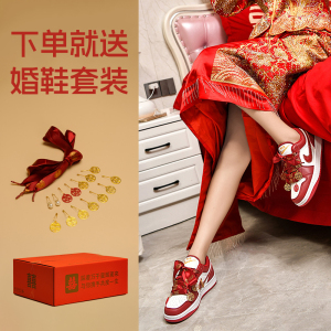 红色aj婚鞋新娘鞋订婚结婚配秀禾服女鞋日常可穿平底aj1运动板鞋