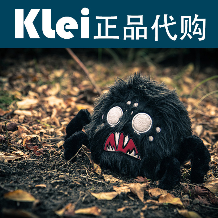 Peluche manga en peluche famine - Ref 2694417 Image 1