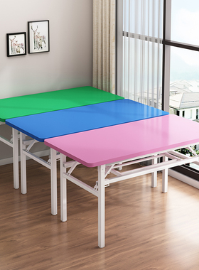 彩色圆角折叠桌办公会议美甲桌培训桌简易餐桌学生学习电脑桌课桌