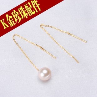 9mm 珍珠耳环空托金耳饰配5 DIY配件 G18K珍珠耳线5厘米