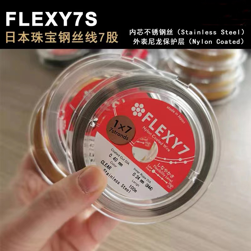 DIY珍珠小配件钢丝线铜丝