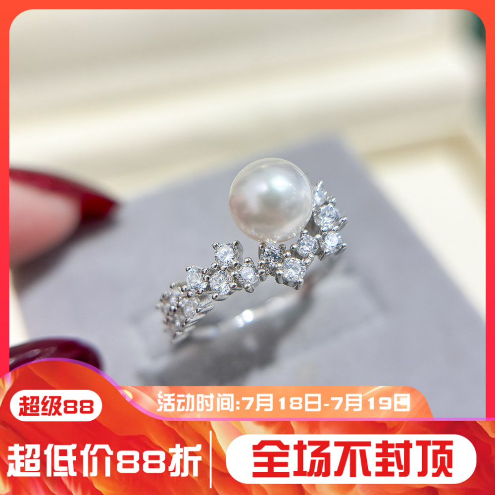 DIY珍珠小配件 S925纯银饰品 时尚金色银色戒指空托 配8-10mm圆珠