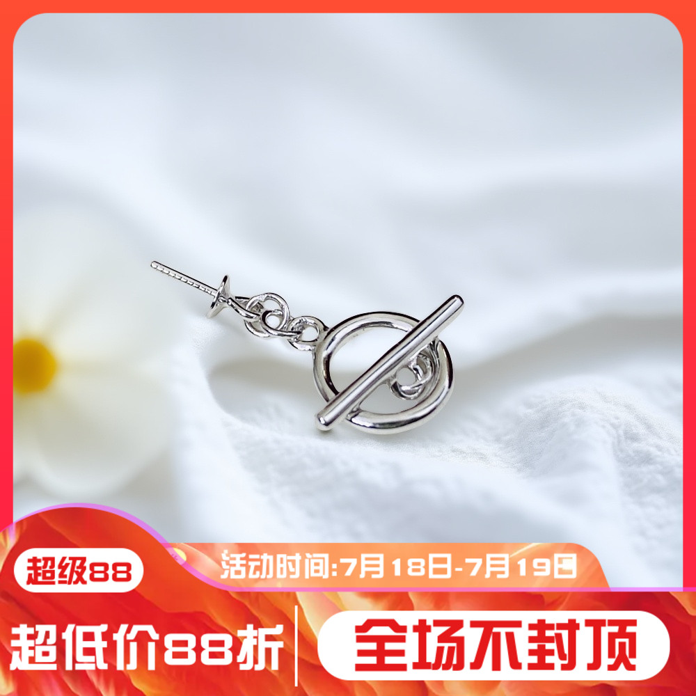 DIY珍珠配件 S925纯银镀白金单排扣 新潮珍珠项链手链毛衣链搭扣