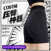 显瘦显臀小束臀裤 酷克儿COS专用压臀裤 自然显平收腹裤 变装 二次元