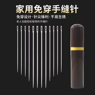 免穿针大孔盲人缝衣针收纳针筒配件免认针开口大眼针老人缝纫工具