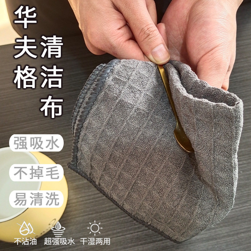 吧台清洁布毛巾华夫格抹布商用吧台百洁布奶茶店厨房洗碗布擦玻璃