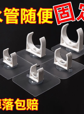 粘贴式卡扣免打孔固定器免钉防水防锈水管扣软管燃气管排水管管夹