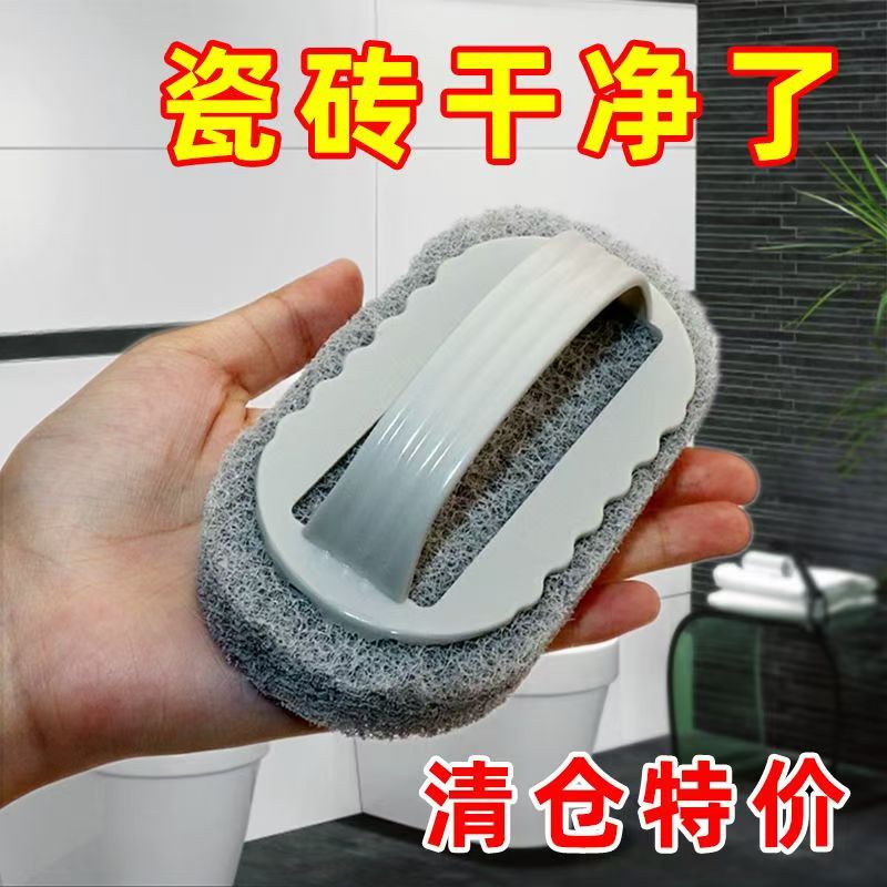 瓷砖墙壁清洁刷带手柄海绵擦厨房灶台刷洗脸池去污浴室马桶卫生间