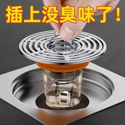 通用地漏下水道防臭神器反味通用型万能防臭密封塞卫生间防臭地漏