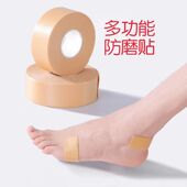 子防滑 防掉跟鞋 脚后跟防磨贴防水升级款 护足贴加厚泡棉胶带高跟鞋