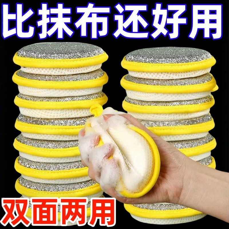 清洁洗碗海绵双面厨房不沾油刷锅神器家用洗碗布魔力擦绵柔巾海绵