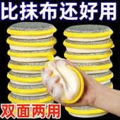 清洁洗碗海绵双面厨房不沾油刷锅神器家用洗碗布魔力擦绵柔巾海绵