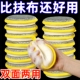 清洁洗碗海绵双面厨房不沾油刷锅神器家用洗碗布魔力擦绵柔巾海绵